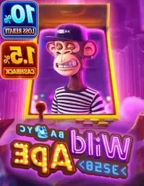 Wild Ape #3258